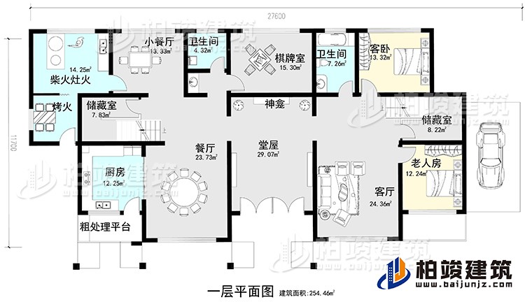 农村双拼别墅带车库_别墅纸