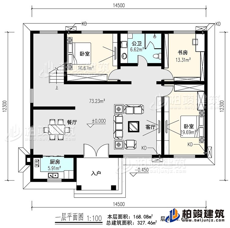 二层：客厅 ，收纳区，4卧室，公卫，阳台，楼梯
