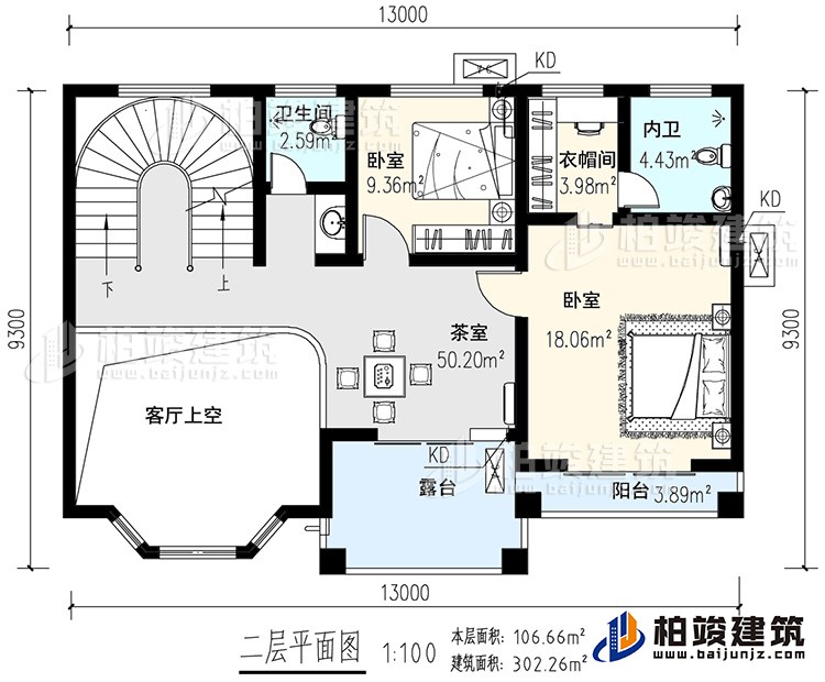 二层：茶室，客厅上空，2卧室，衣帽间，内卫，公卫，阳台，旋转楼梯，露台