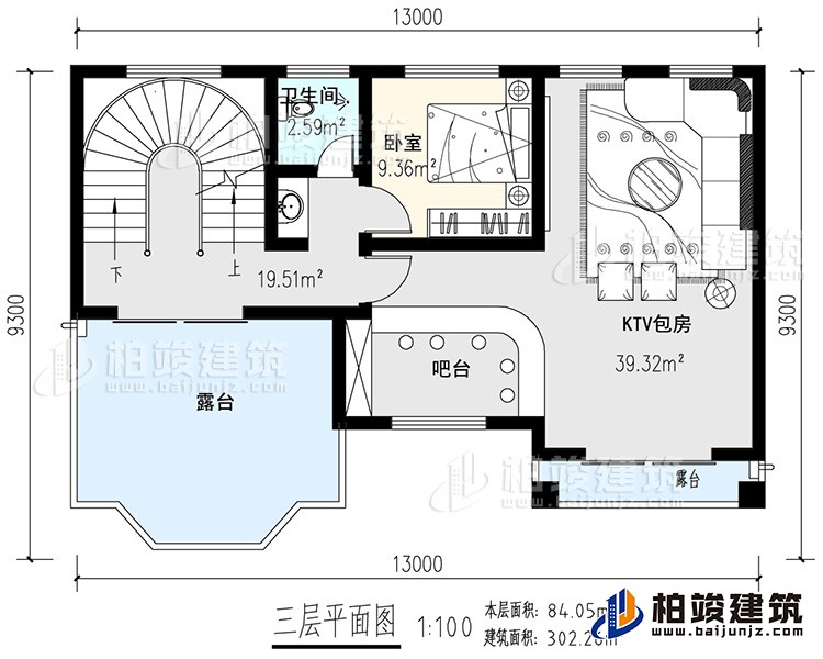 三层：KTV，卧室，公卫，2露台,旋转楼梯