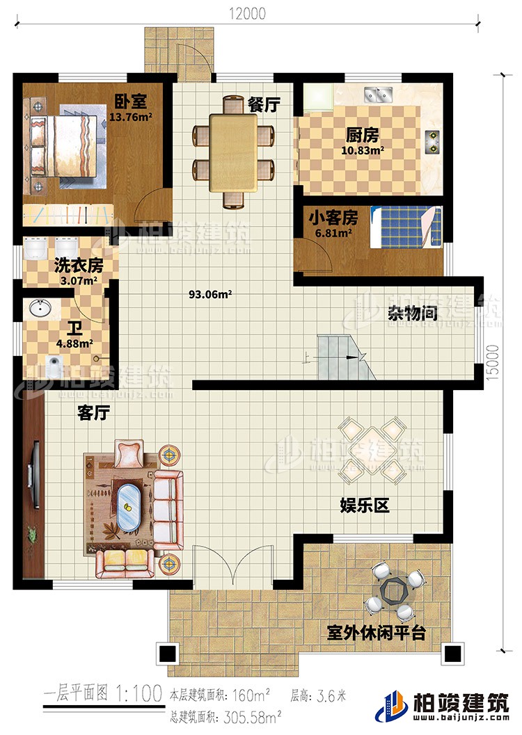 一层：入户，客厅，厨房，餐厅，2卧室，书房，公卫，楼梯