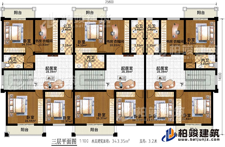三层:9卧室,3书房衣帽间,3起居室,3公卫,2内卫