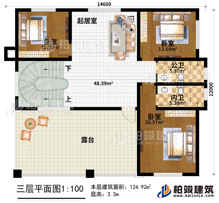 三层：3卧室、起居室、露台、公卫、内卫