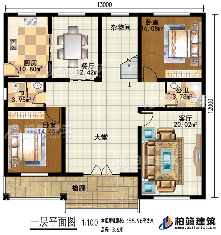 一层：2卧室，客厅，大堂，杂物间，厨房，餐厅，2卫生间