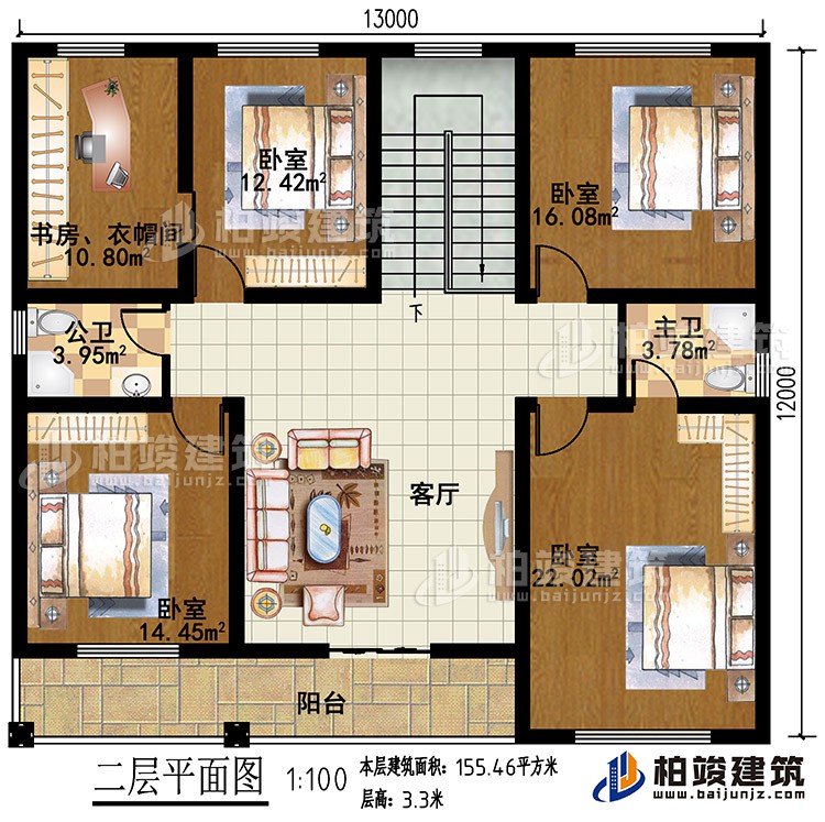 二层：4卧室，客厅，2卫生间，书房，衣帽间，阳台
