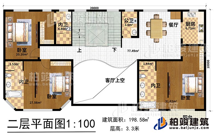 二层：客厅上空，厨房，餐厅，3卧室带内卫，公卫，电梯，楼梯