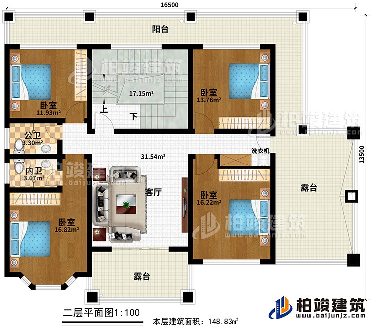 二层：客厅、4卧室、2露台、阳台、内卫、公卫