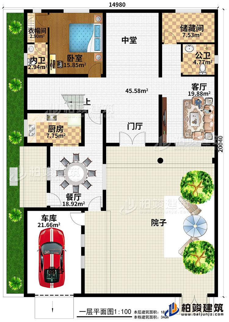 一层：一室、堂层、储藏室、卫生间、厨房、车库、院子、餐厅