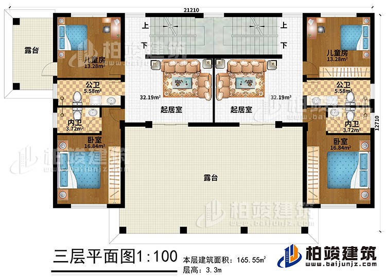 三层：2起居室、2卧室、2内卫、2公卫、2儿童房、2露台