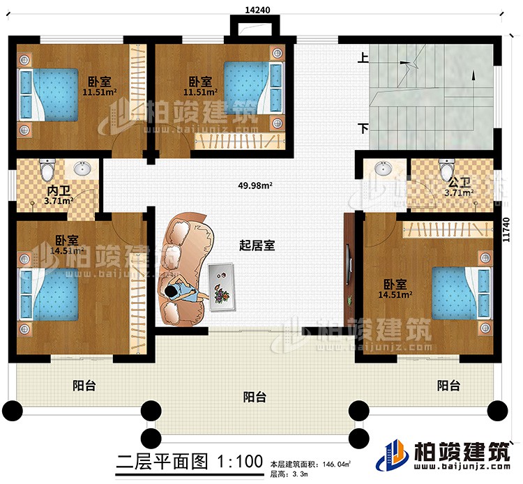二层：3阳台、4卧室、公卫、内卫、起居室