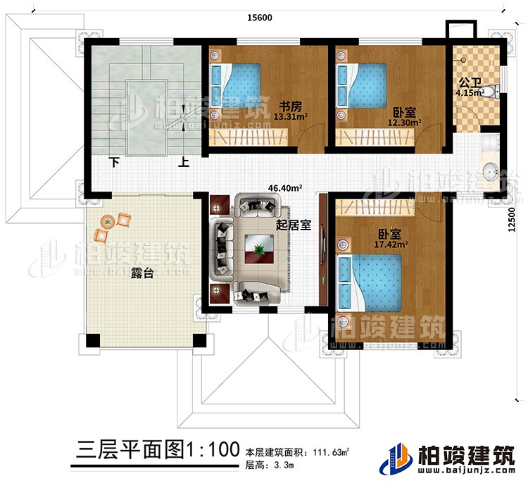 三层：2卧室、书房、公卫、起居室、露台