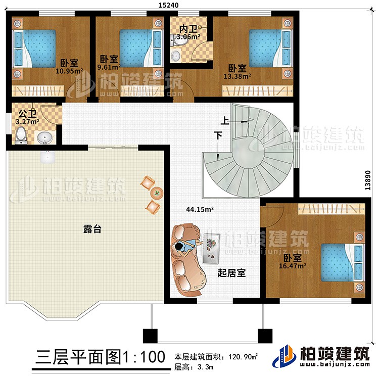 三层：起居室、4卧室、公卫、内卫、露台