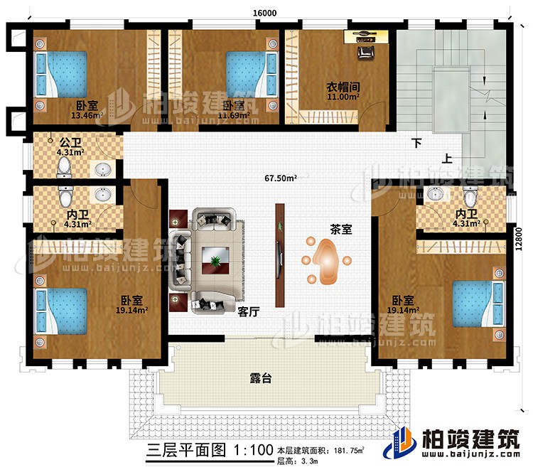 三层：客厅、茶室、4卧室、衣帽间、公卫、2内卫、露台