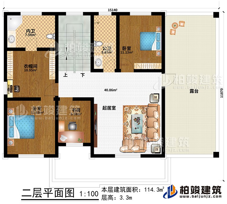 二层：起居室、书房、衣帽间、2卧室、内卫、公卫、露台