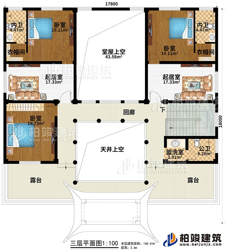 三层：3卧室、2衣帽间、2内卫、公卫、盥洗室、2起居室、回廊、天井上空、堂屋上空、2露台