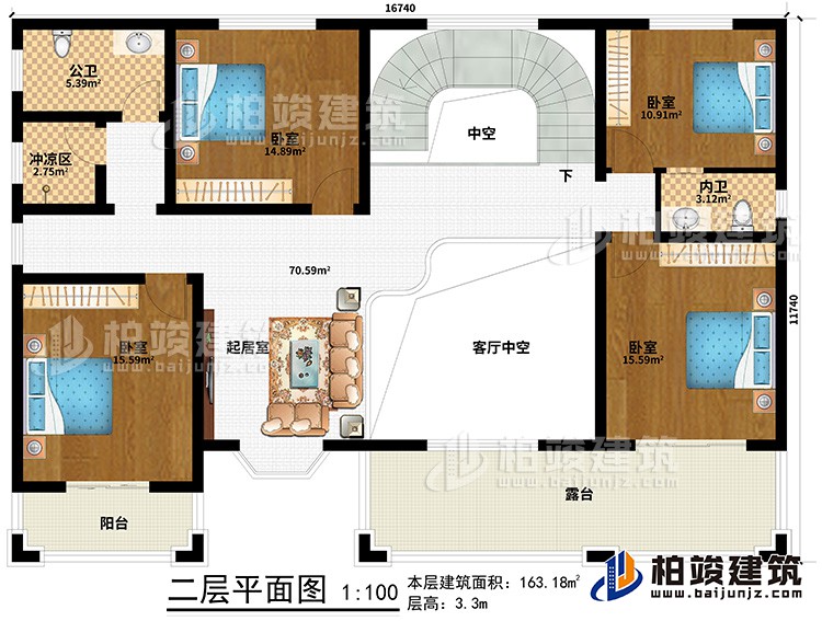 二层：起居室、客厅中空、4卧室、内卫、公卫、冲凉区、阳台、露台