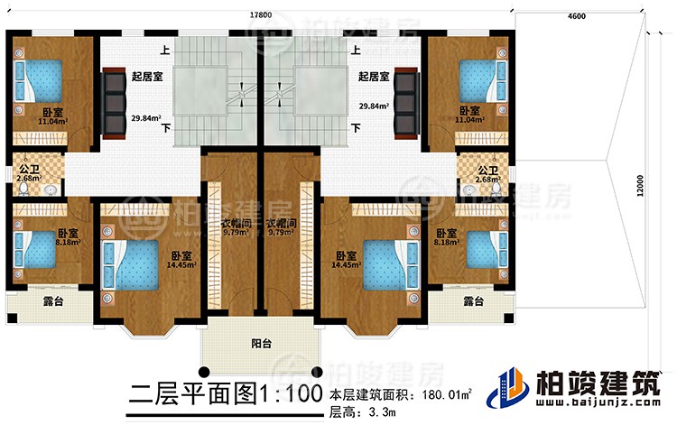 二层：6卧室、2露台、阳台、2衣帽间、2公卫、2起居室
