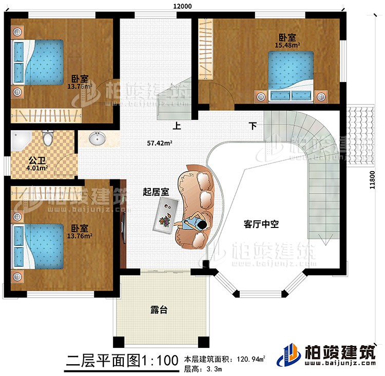 二层：客厅中空、起居室、公卫、3卧室、露台