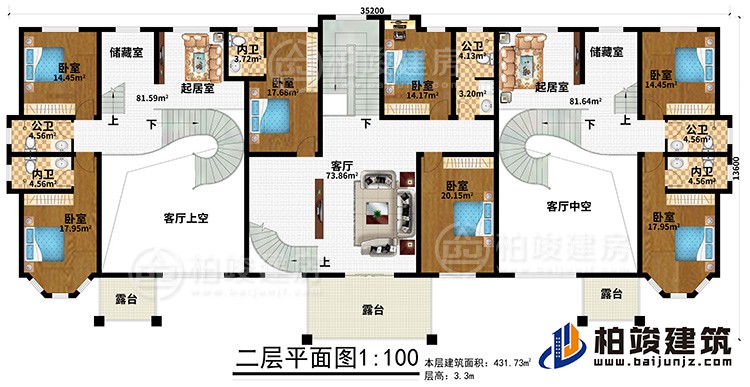 二层：7卧室、2客厅上空、客厅、3公卫、3内卫、2储藏室、2起居室、3露台