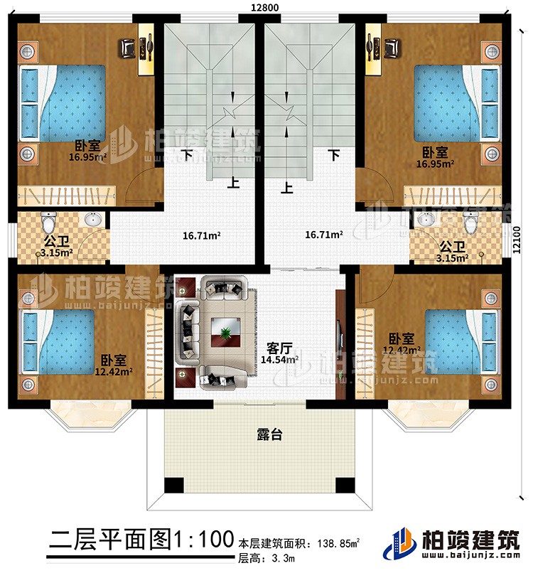 二层：4卧室、客厅、露台、2公卫