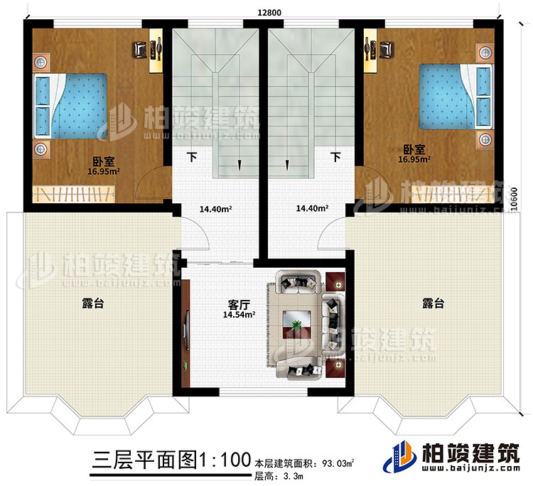 三层：2卧室、客厅、2露台