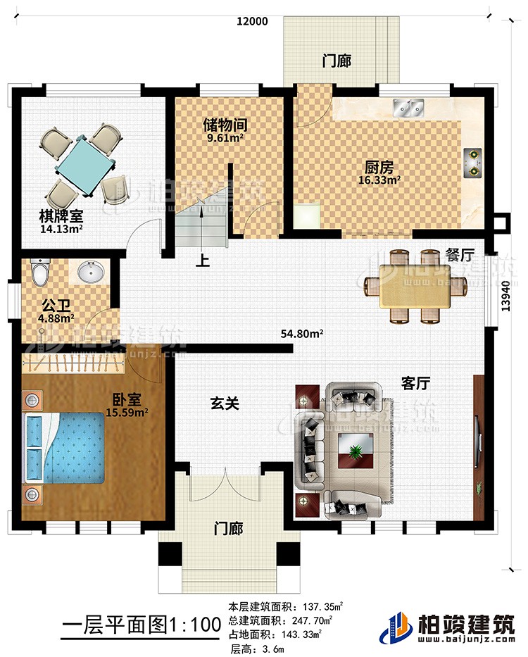 一层：2门廊、玄关、客厅、餐厅、厨房、储物间、棋牌室、公卫、卧室
