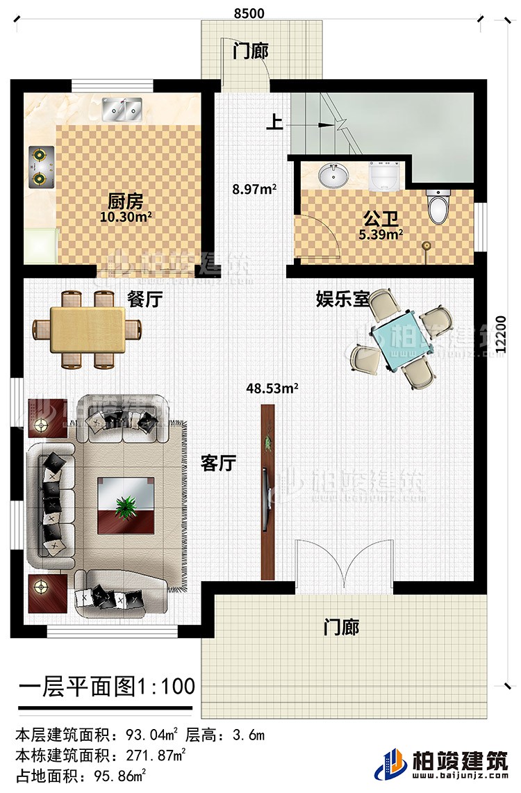 一层：2门廊、餐厅、客厅、娱乐室、厨房、公卫