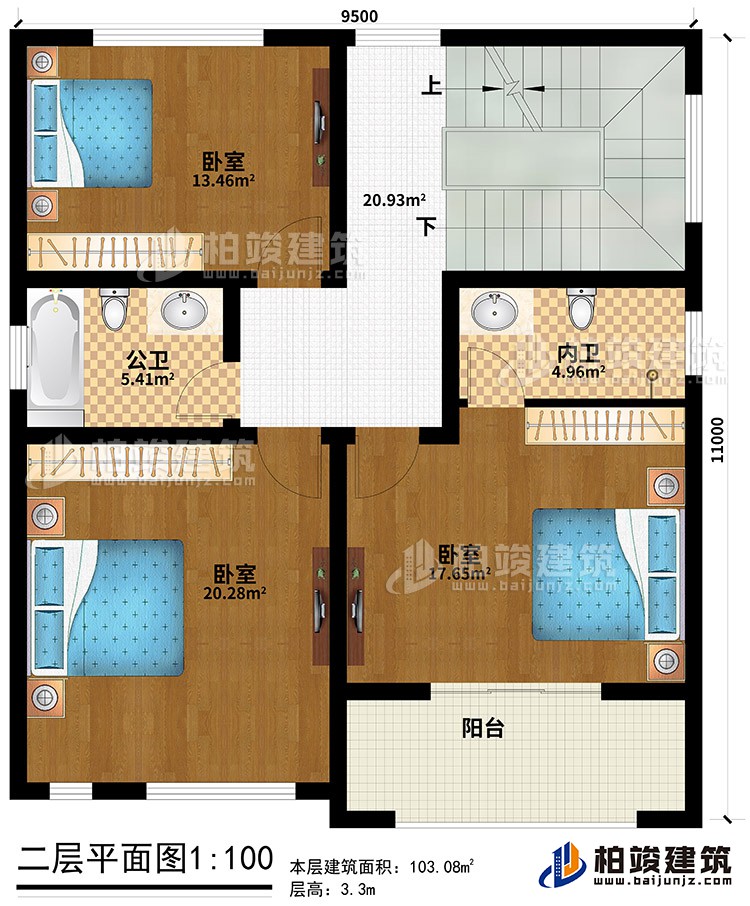 二层：3卧室、公卫、内卫、阳台