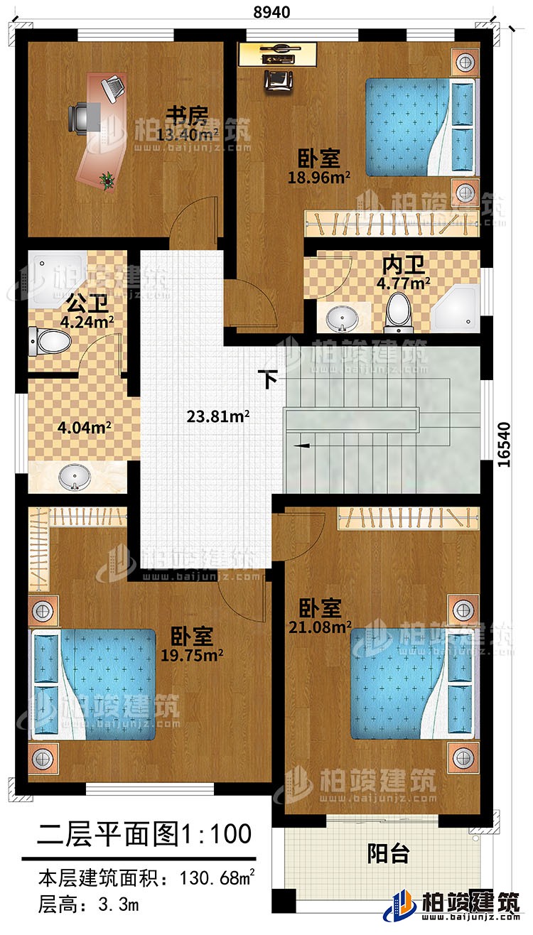 二层：3卧室，内卫，公卫，衣帽间，书房，阳台