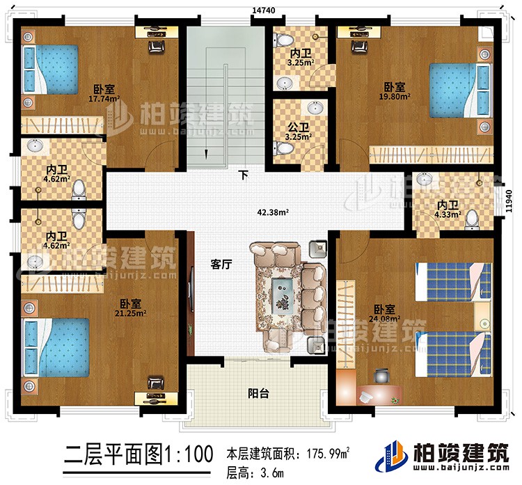 二层：客厅、4卧室、4内卫、公卫、阳台