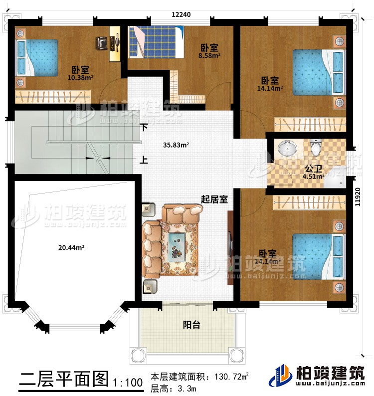 二层：4卧室、起居室、阳台、公卫