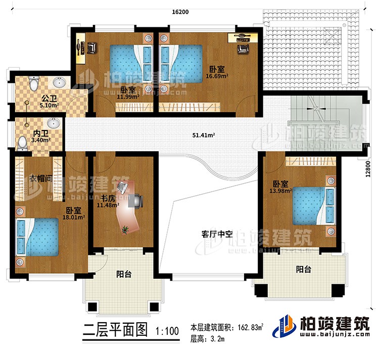 二层：客厅中空、4卧室、书房、内卫、公卫、2阳台、衣帽间