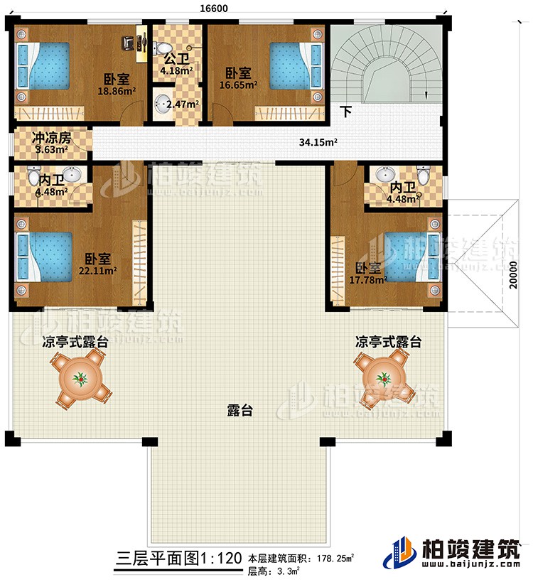 三层：4卧室、冲凉房、2内卫、公卫、2凉亭式露台、露台