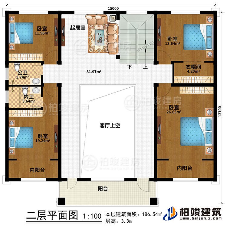 二层：4卧室、2内阳台、公卫、内卫、衣帽间、起居室、客厅上空、阳台