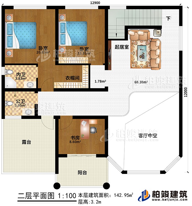 二层：客厅中空、起居室、2卧室、衣帽间、书房、内卫、公卫、露台、阳台