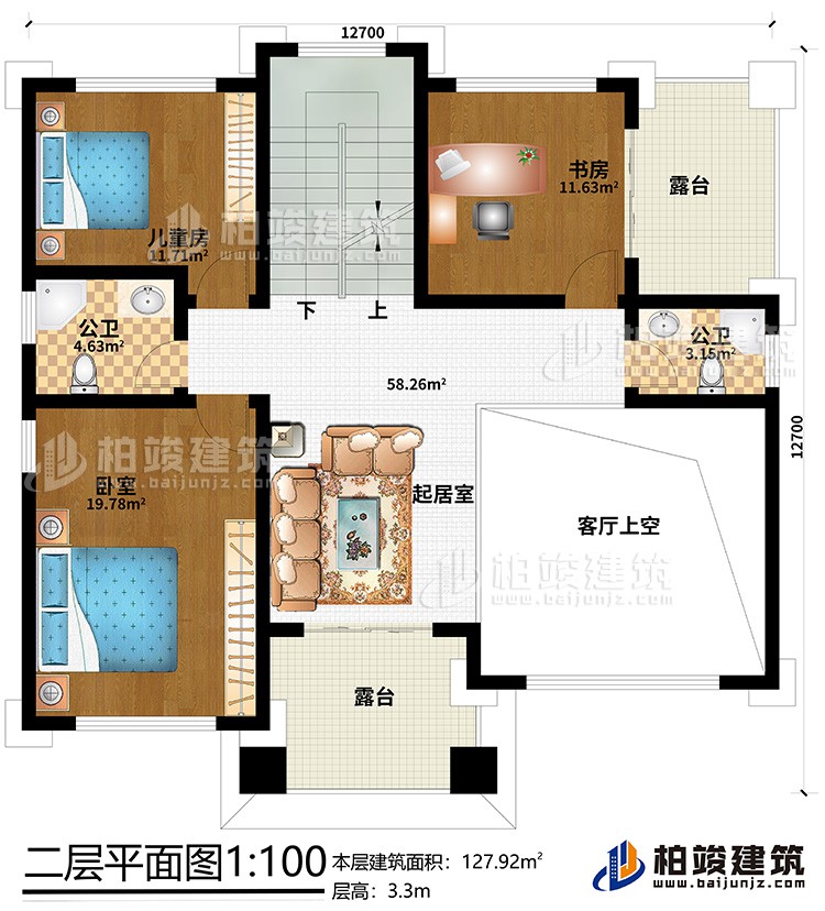 二层：卧室、儿童房、书房、起居室、客厅上空、2公卫、2露台
