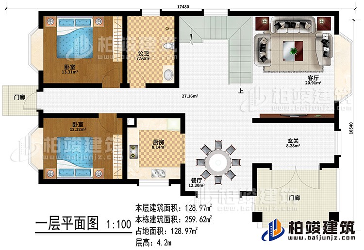 一层：2门廊、玄关、餐厅、厨房、客厅、公卫、2卧室