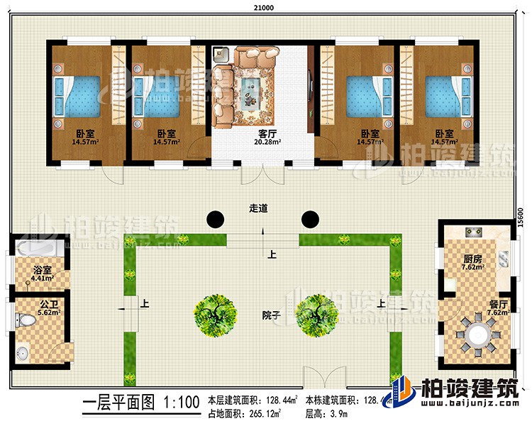 一层：院子、餐厅、厨房、4卧室、客厅、走道、浴室、公卫