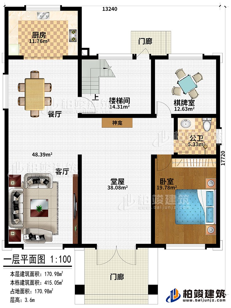 一层：卧室、娱乐室、起居室、2露台、公卫