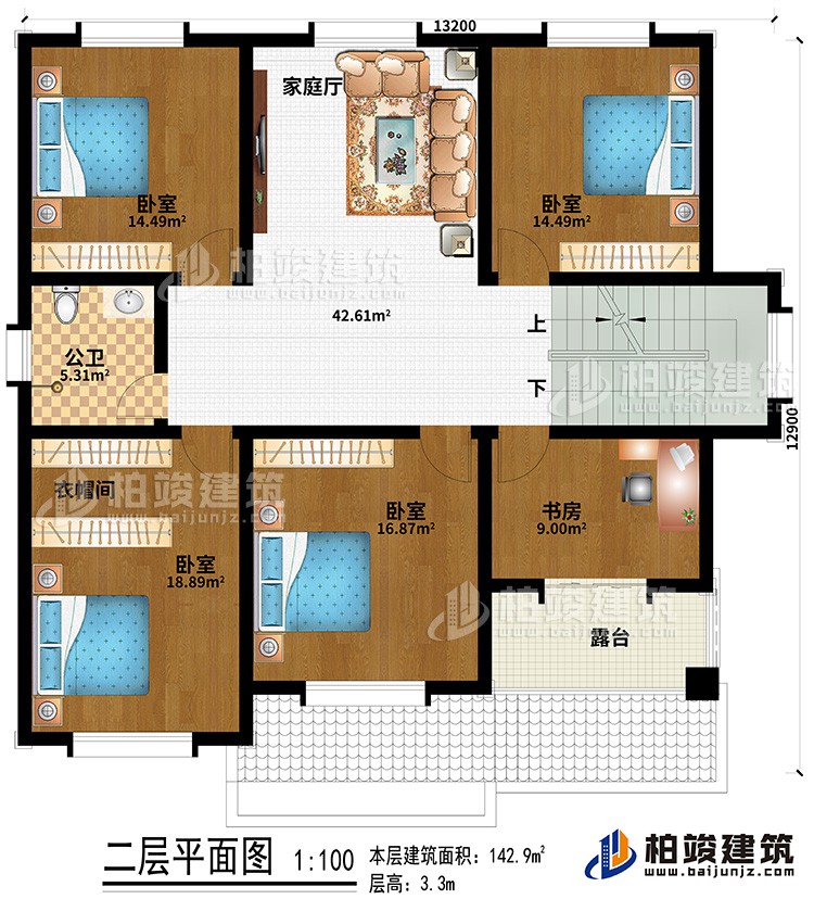 二层：4卧室、公卫、衣帽间、书房、露台、家庭厅