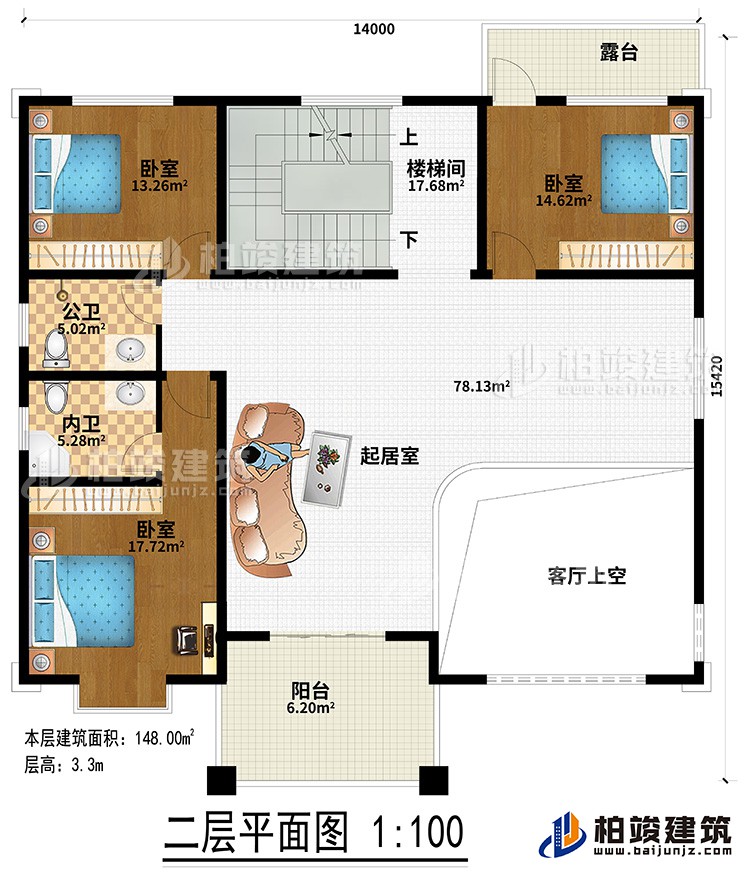二层：客厅上空、起居室、阳台、露台、3卧室、公卫、内卫、楼梯间