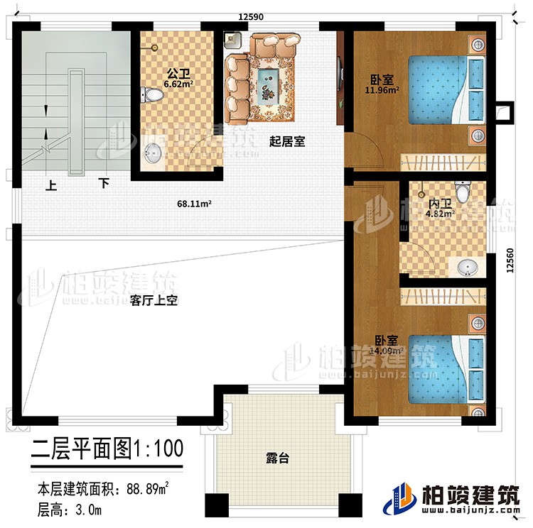 二层：客厅上空、起居室、公卫、内卫、2卧室、露台