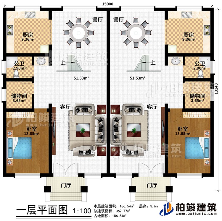 一层：2客厅，2门厅，2卧室，2储物间，2厨房，2餐厅，2公卫