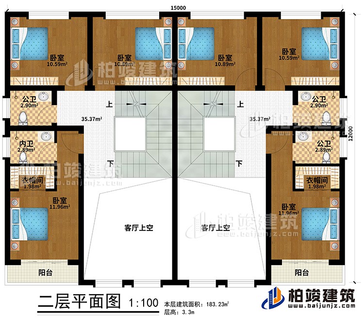 二层：6卧室、2内卫，2公卫，2衣帽间、2阳台、2客厅上空