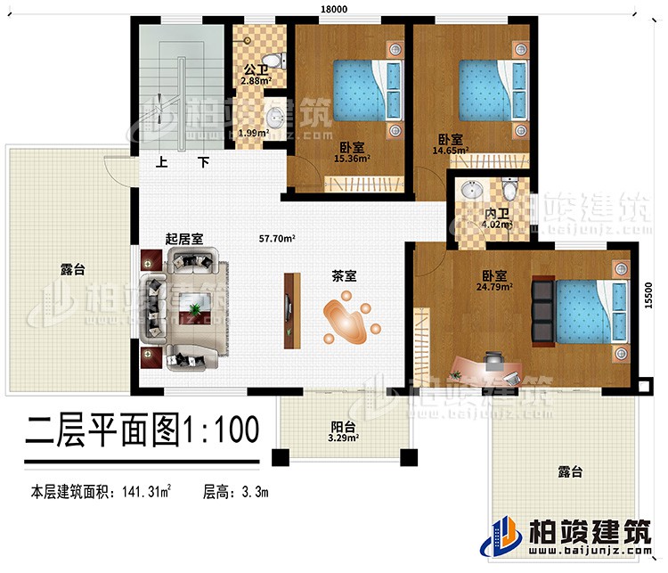 二层：起居室、茶室、3卧室、内卫、公卫、2露台、阳台