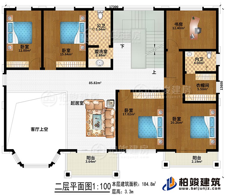 二层：起居室、盥洗室、公卫、客厅上空、4卧室、衣帽间、内卫、书房、2阳台