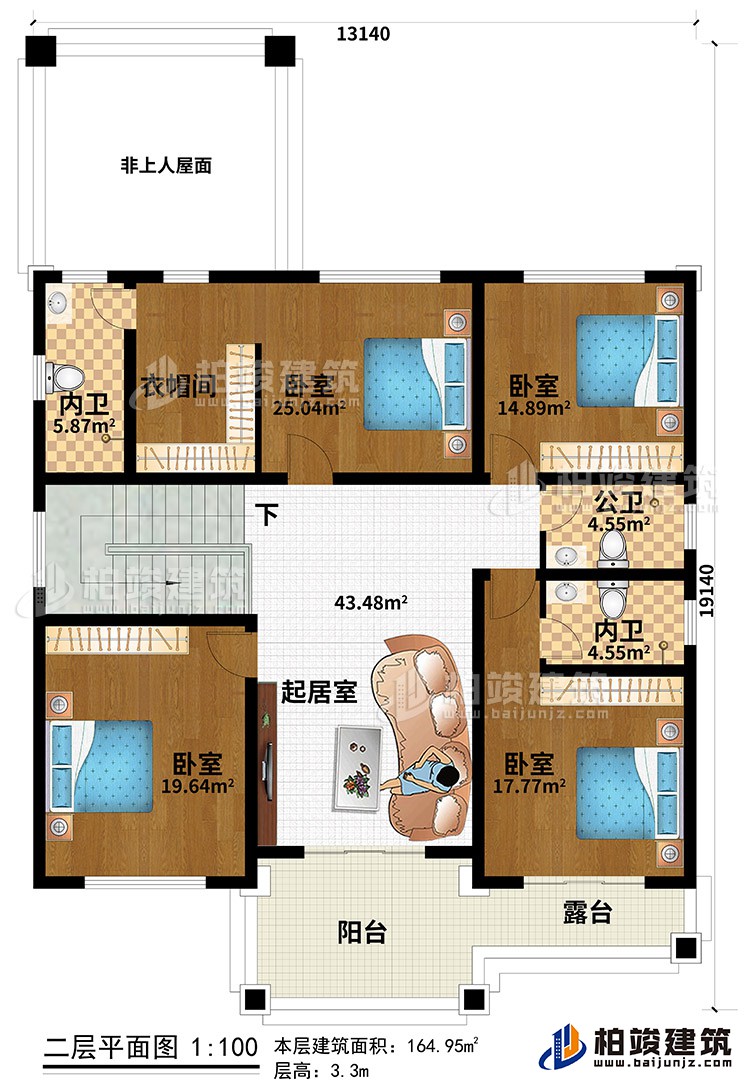 二层：起居室、阳台、露台、4卧室、衣帽间、2内卫、公卫