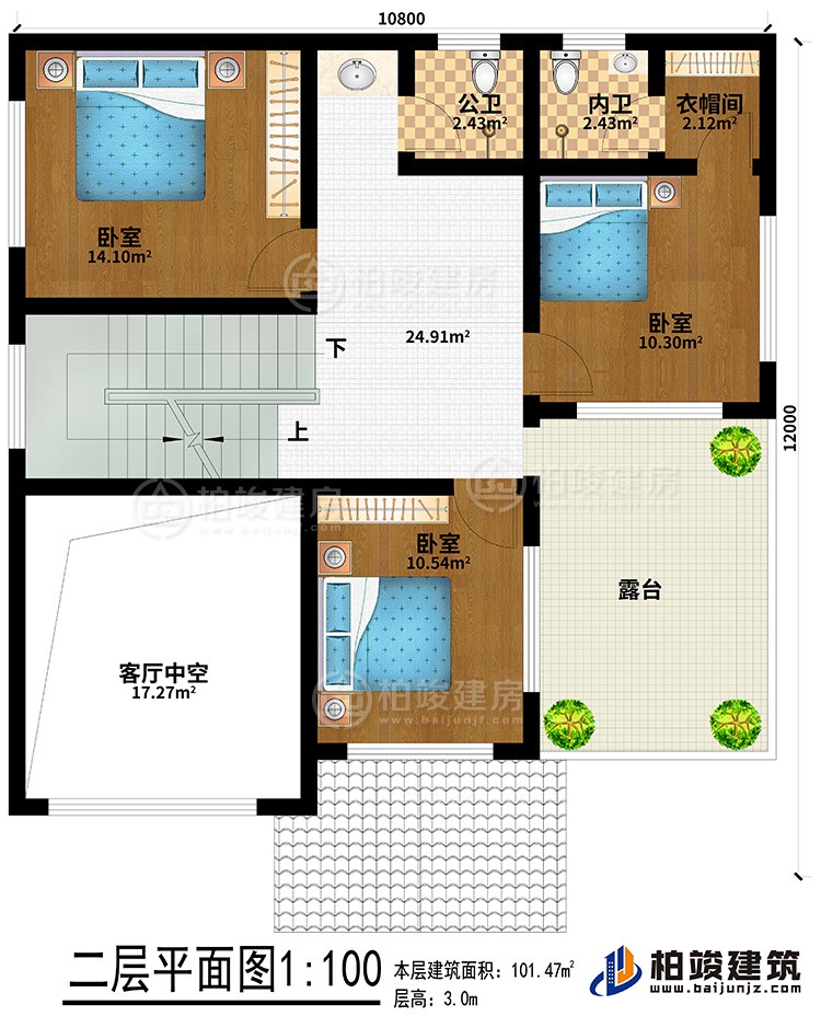 二层：3卧室、公卫、内卫、客厅中空、衣帽间、露台