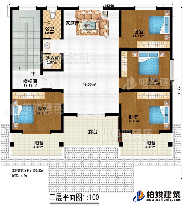 三层：家庭厅、4卧室、公卫、洗衣间、露台、2阳台