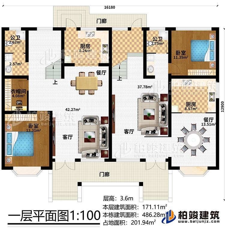 一层：2门廊、2客厅、2餐厅、2厨房、2公卫、2卧室、衣帽间